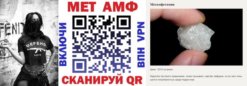 Купить где  Мамадыш  АМФ Розовый 