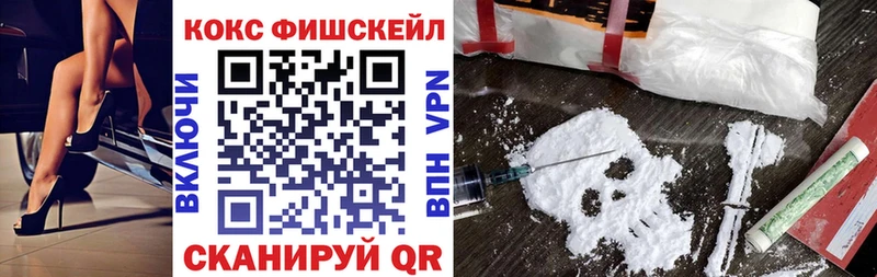 Купить закладки  Мамадыш  Кокаин 99% 