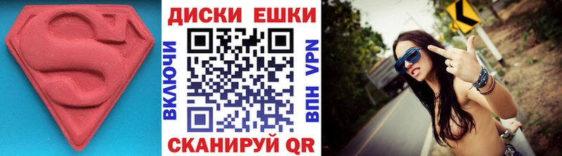 Купить  Мамадыш  ЭКСТАЗИ Philipp Plein 