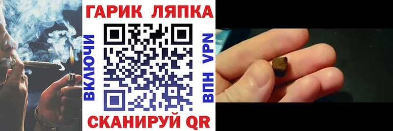 Гашиш ice o lator  Купить  Мамадыш 