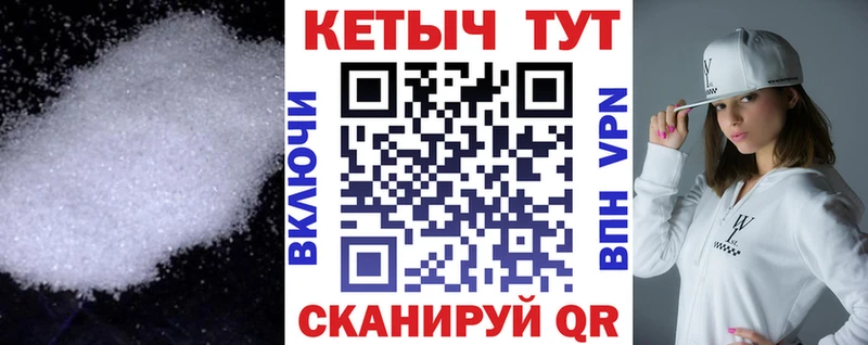 Купить где  Мамадыш  КЕТАМИН ketamine 