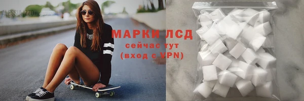 марки lsd Алексеевка