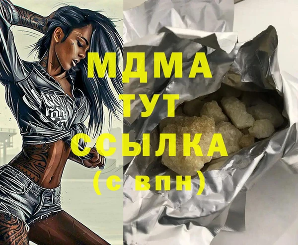 apvp Алзамай