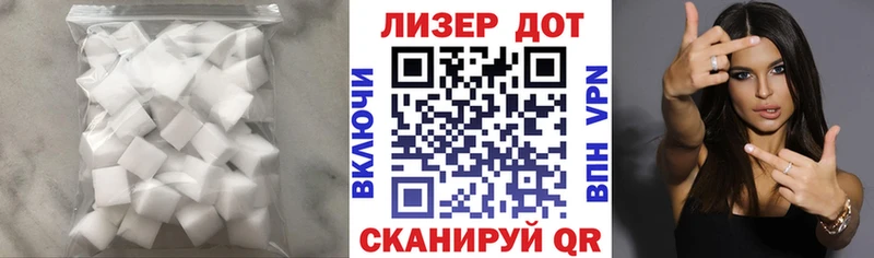LSD-25 экстази ecstasy  Купить закладки  Мамадыш 