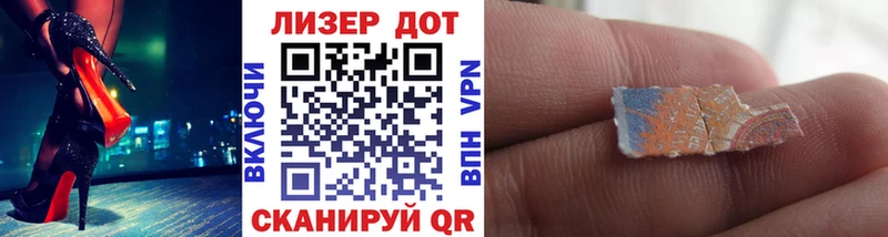 Марки 25I-NBOMe 1,5мг  Купить закладки  Мамадыш 
