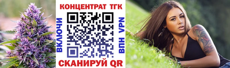 Купить закладки  Мамадыш  Дистиллят ТГК жижа 