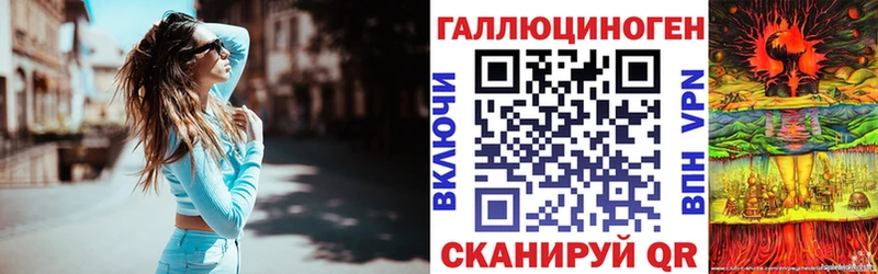 Псилоцибиновые грибы MAGIC MUSHROOMS  Купить где  Мамадыш 